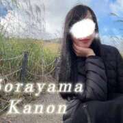 ヒメ日記 2025/12/17 22:12 投稿 空山　かのん アムアージュ