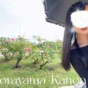 ヒメ日記 2025/12/18 05:02 投稿 空山　かのん アムアージュ