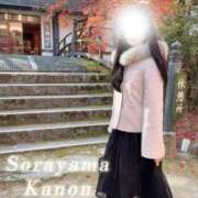 ヒメ日記 2025/12/21 05:42 投稿 空山　かのん アムアージュ