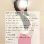 ヒメ日記 2025/12/25 02:02 投稿 空山　かのん アムアージュ