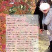 ヒメ日記 2025/12/25 11:12 投稿 空山　かのん アムアージュ