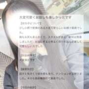 ヒメ日記 2025/12/25 11:32 投稿 空山　かのん アムアージュ