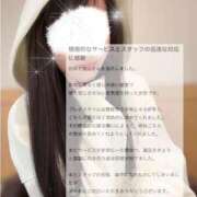 ヒメ日記 2025/12/25 12:34 投稿 空山　かのん アムアージュ