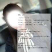 ヒメ日記 2025/12/25 12:42 投稿 空山　かのん アムアージュ