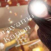 ヒメ日記 2025/12/27 17:12 投稿 空山　かのん アムアージュ