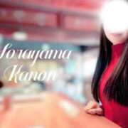 ヒメ日記 2025/12/28 05:08 投稿 空山　かのん アムアージュ