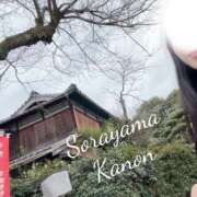 ヒメ日記 2025/12/31 13:12 投稿 空山　かのん アムアージュ