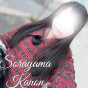 ヒメ日記 2025/12/31 22:12 投稿 空山　かのん アムアージュ