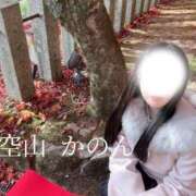 ヒメ日記 2026/01/03 20:12 投稿 空山　かのん アムアージュ