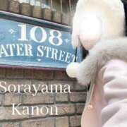 ヒメ日記 2026/01/04 05:42 投稿 空山　かのん アムアージュ