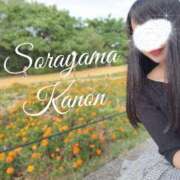 ヒメ日記 2026/01/04 08:04 投稿 空山　かのん アムアージュ