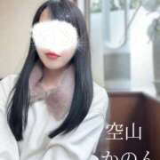 ヒメ日記 2026/01/04 21:10 投稿 空山　かのん アムアージュ