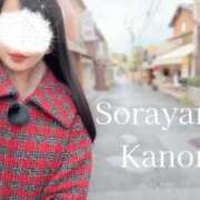 ヒメ日記 2026/01/05 08:32 投稿 空山　かのん アムアージュ