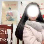 ヒメ日記 2026/01/05 20:32 投稿 空山　かのん アムアージュ