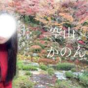 ヒメ日記 2026/01/06 06:12 投稿 空山　かのん アムアージュ