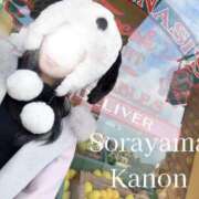 ヒメ日記 2026/01/06 08:12 投稿 空山　かのん アムアージュ