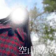 ヒメ日記 2026/01/08 04:42 投稿 空山　かのん アムアージュ