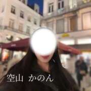 ヒメ日記 2026/01/08 07:02 投稿 空山　かのん アムアージュ