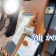 ヒメ日記 2026/01/08 20:21 投稿 空山　かのん アムアージュ