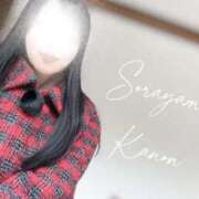 ヒメ日記 2026/01/09 20:02 投稿 空山　かのん アムアージュ