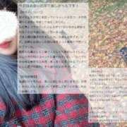 ヒメ日記 2026/01/12 04:42 投稿 空山　かのん アムアージュ