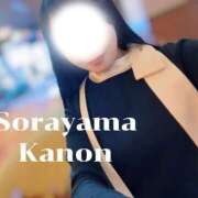 ヒメ日記 2026/01/12 06:12 投稿 空山　かのん アムアージュ