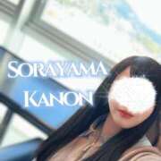 ヒメ日記 2026/01/12 14:12 投稿 空山　かのん アムアージュ