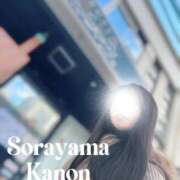 ヒメ日記 2026/01/13 08:42 投稿 空山　かのん アムアージュ