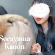 空山　かのん 到着です✨️ アムアージュ