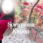 ヒメ日記 2026/01/15 04:12 投稿 空山　かのん アムアージュ