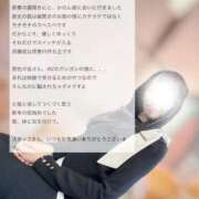 ヒメ日記 2026/01/15 05:42 投稿 空山　かのん アムアージュ