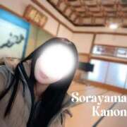 ヒメ日記 2026/01/16 20:02 投稿 空山　かのん アムアージュ