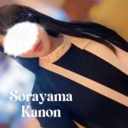 ヒメ日記 2026/01/17 17:02 投稿 空山　かのん アムアージュ