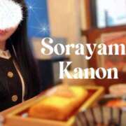 ヒメ日記 2026/01/19 09:12 投稿 空山　かのん アムアージュ