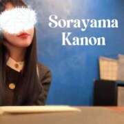ヒメ日記 2026/01/20 05:42 投稿 空山　かのん アムアージュ