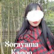 空山　かのん 無事♡ アムアージュ