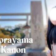 ヒメ日記 2026/01/21 21:12 投稿 空山　かのん アムアージュ