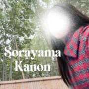 ヒメ日記 2026/01/23 17:12 投稿 空山　かのん アムアージュ