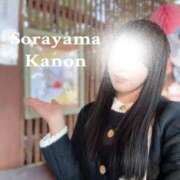 ヒメ日記 2026/01/25 04:02 投稿 空山　かのん アムアージュ