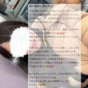 ヒメ日記 2026/01/26 05:32 投稿 空山　かのん アムアージュ