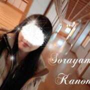 ヒメ日記 2026/01/29 06:12 投稿 空山　かのん アムアージュ