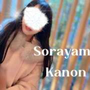 ヒメ日記 2026/01/30 04:02 投稿 空山　かのん アムアージュ