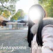 ヒメ日記 2026/01/30 08:02 投稿 空山　かのん アムアージュ