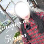 ヒメ日記 2026/01/31 04:12 投稿 空山　かのん アムアージュ