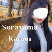 ヒメ日記 2026/01/31 21:02 投稿 空山　かのん アムアージュ