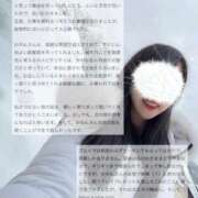 ヒメ日記 2026/02/02 05:42 投稿 空山　かのん アムアージュ