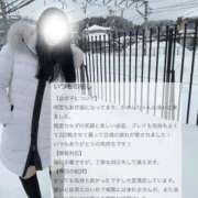 ヒメ日記 2026/02/02 07:02 投稿 空山　かのん アムアージュ