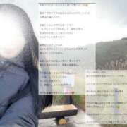 ヒメ日記 2026/02/02 11:12 投稿 空山　かのん アムアージュ