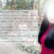 ヒメ日記 2026/02/02 12:02 投稿 空山　かのん アムアージュ