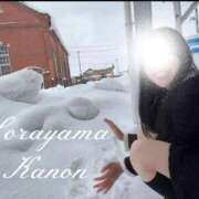 ヒメ日記 2026/02/03 07:12 投稿 空山　かのん アムアージュ